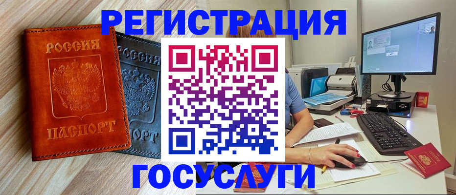 где прописаться в Мантурово